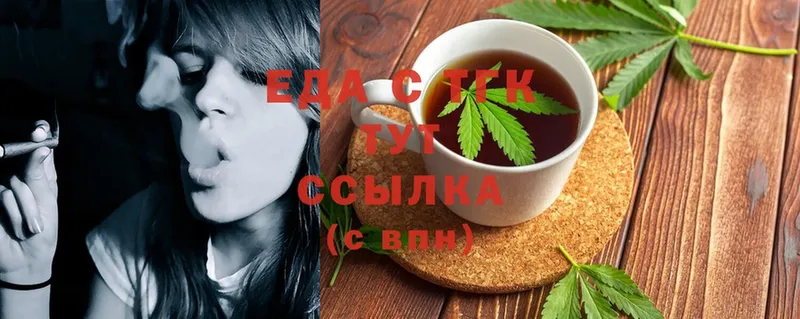 кракен вход  Вяземский  Cannafood конопля 