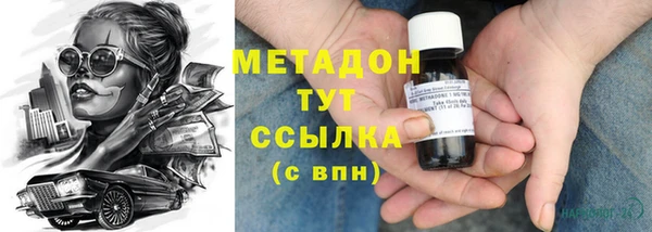 MESCALINE Балахна